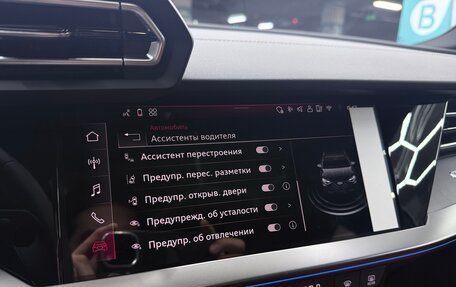 Audi A1, 2026 год, 3 980 000 рублей, 31 фотография