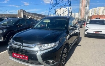 Mitsubishi Outlander III рестайлинг 3, 2016 год, 1 500 000 рублей, 1 фотография