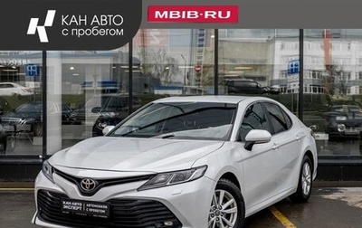 Toyota Camry, 2018 год, 1 787 600 рублей, 1 фотография