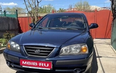 Hyundai Elantra III, 2008 год, 380 000 рублей, 1 фотография