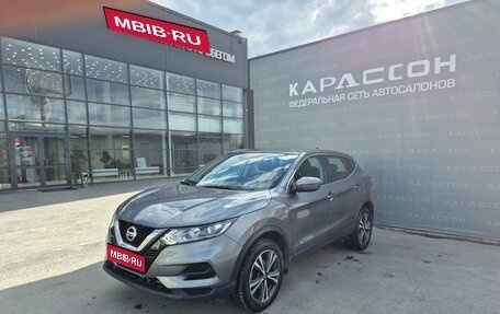 Nissan Qashqai, 2022 год, 2 613 000 рублей, 1 фотография