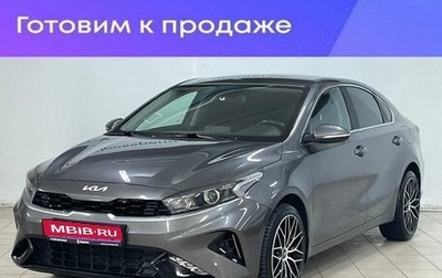 KIA Cerato IV, 2021 год, 2 000 000 рублей, 1 фотография