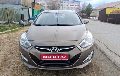 Hyundai i40 I рестайлинг, 2012 год, 850 000 рублей, 1 фотография