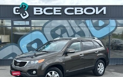 KIA Sorento II рестайлинг, 2012 год, 1 520 000 рублей, 1 фотография