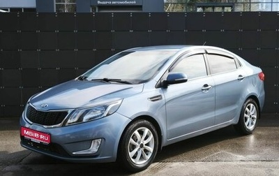 KIA Rio III рестайлинг, 2014 год, 829 000 рублей, 1 фотография
