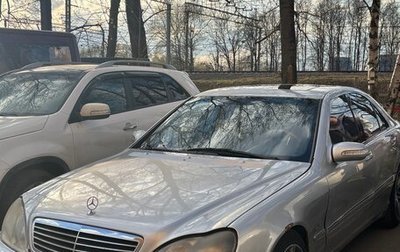 Mercedes-Benz S-Класс, 1999 год, 650 000 рублей, 1 фотография