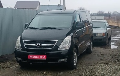 Hyundai H-1 II рестайлинг, 2008 год, 1 250 000 рублей, 1 фотография