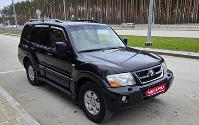 Mitsubishi Pajero III рестайлинг, 2006 год, 1 250 000 рублей, 1 фотография