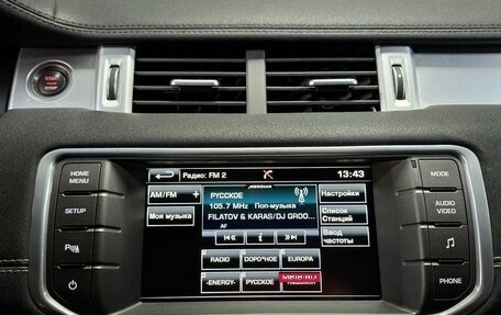 Land Rover Range Rover Evoque I, 2015 год, 2 462 000 рублей, 14 фотография