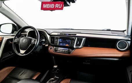 Toyota RAV4, 2013 год, 1 799 000 рублей, 9 фотография