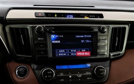 Toyota RAV4, 2013 год, 1 799 000 рублей, 13 фотография