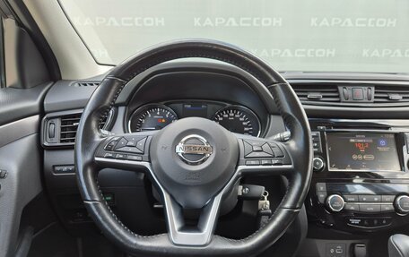 Nissan Qashqai, 2022 год, 2 613 000 рублей, 5 фотография