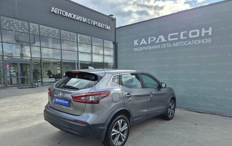 Nissan Qashqai, 2022 год, 2 613 000 рублей, 2 фотография