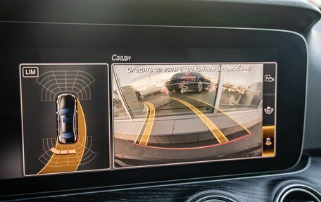 Mercedes-Benz E-Класс, 2017 год, 2 748 000 рублей, 26 фотография