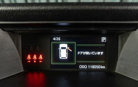 Toyota Tank I, 2018 год, 1 119 000 рублей, 13 фотография