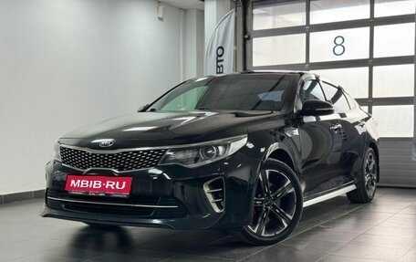 KIA Optima IV, 2016 год, 1 699 000 рублей, 1 фотография
