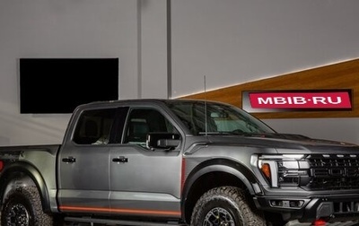 Ford F-150, 2025 год, 18 548 000 рублей, 1 фотография