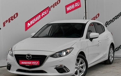 Mazda 3, 2014 год, 1 490 000 рублей, 1 фотография