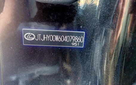 Lexus LX III, 2011 год, 3 500 000 рублей, 12 фотография