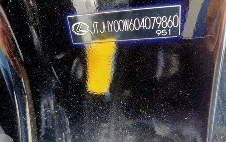 Lexus LX III, 2011 год, 3 500 000 рублей, 8 фотография