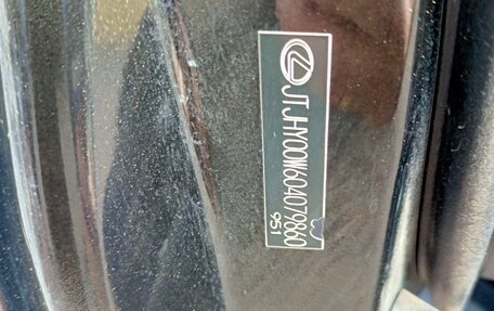 Lexus LX III, 2011 год, 3 500 000 рублей, 15 фотография