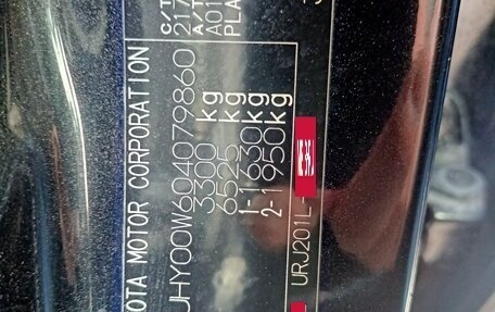 Lexus LX III, 2011 год, 3 500 000 рублей, 11 фотография