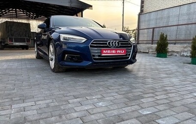 Audi A5, 2018 год, 2 800 000 рублей, 1 фотография