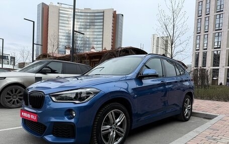 BMW X1, 2018 год, 2 545 000 рублей, 1 фотография