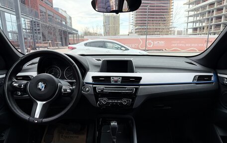 BMW X1, 2018 год, 2 545 000 рублей, 13 фотография