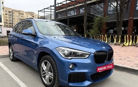 BMW X1, 2018 год, 2 545 000 рублей, 3 фотография