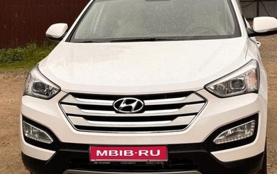 Hyundai Santa Fe III рестайлинг, 2014 год, 1 600 000 рублей, 1 фотография