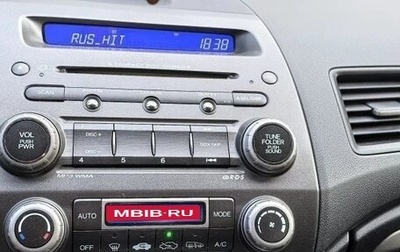 Honda Civic VIII, 2007 год, 580 000 рублей, 1 фотография