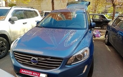 Volvo XC60 II, 2015 год, 2 200 000 рублей, 1 фотография
