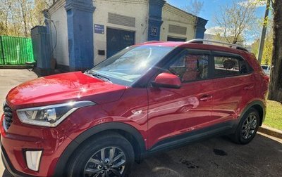 Hyundai Creta I рестайлинг, 2020 год, 2 000 000 рублей, 1 фотография