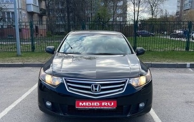 Honda Accord VIII рестайлинг, 2008 год, 950 000 рублей, 1 фотография