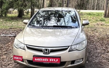 Honda Civic VIII, 2007 год, 580 000 рублей, 6 фотография