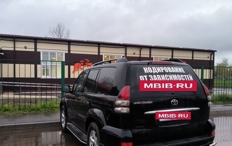 Toyota Land Cruiser Prado 120 рестайлинг, 2006 год, 1 810 000 рублей, 4 фотография