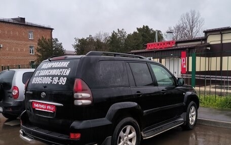 Toyota Land Cruiser Prado 120 рестайлинг, 2006 год, 1 810 000 рублей, 3 фотография