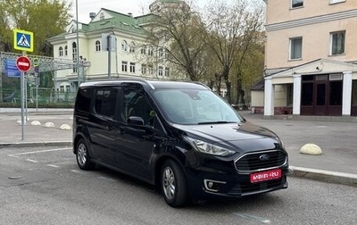 Ford Tourneo Connect II рестайлинг, 2020 год, 1 950 000 рублей, 1 фотография