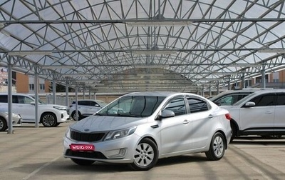 KIA Rio III рестайлинг, 2012 год, 680 000 рублей, 1 фотография