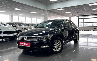 Volkswagen Passat B8 рестайлинг, 2017 год, 1 795 000 рублей, 1 фотография