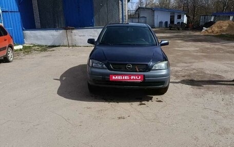 Opel Astra G, 1999 год, 195 000 рублей, 7 фотография