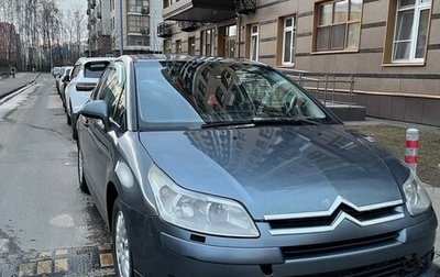 Citroen C4 II рестайлинг, 2006 год, 320 000 рублей, 1 фотография