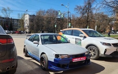 Toyota Sprinter Trueno VII (AE110/AE111), 2000 год, 455 000 рублей, 1 фотография