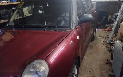 Lifan Smily I (330) рестайлинг, 2011 год, 205 000 рублей, 1 фотография