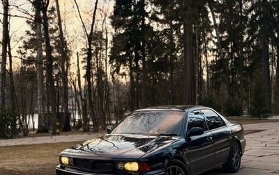 Mitsubishi Diamante I, 1994 год, 575 000 рублей, 1 фотография