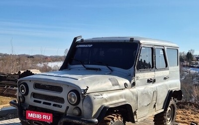 ЛуАЗ 3151, 1999 год, 330 000 рублей, 1 фотография