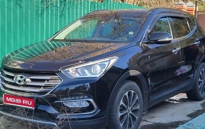 Hyundai Santa Fe III рестайлинг, 2015 год, 2 250 000 рублей, 1 фотография