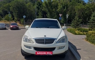 SsangYong Kyron I, 2010 год, 895 000 рублей, 1 фотография