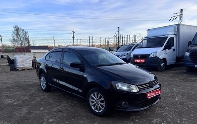 Volkswagen Polo VI (EU Market), 2012 год, 735 000 рублей, 1 фотография